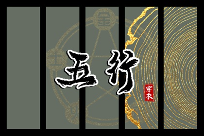 择吉老皇历 老皇历查询 择吉皇历(最新版本)